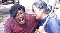 民间小调为娘治病去卖血 ：3