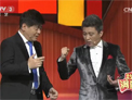 金牌合伙人下载