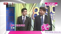 笑动 160216