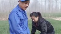 民间小调姐夫赚钱养小姨：4