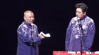 《天天向上》郭德纲 于谦2016精选相声