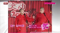 笑动 160217