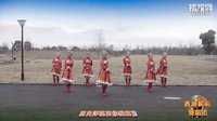 西湖莉莉舞蹈团《天下最美的草原》（含正反面