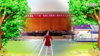 江西恒丰英萍广场舞月亮里的草原（原创）宝珠编