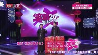 笑动 160218