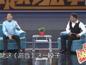 小赵说事