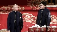 《语言艺术》郭德纲于谦2016精选相声