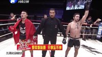 武林风 160220