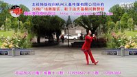 兴梅广场舞原创舞蹈《财神么么哒》正背面分