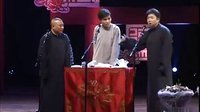 《吃汤圆》郭德纲于谦2016精选相声