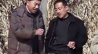 民间小调 爹找儿办准生证： 第二集