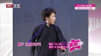 笑动 160227