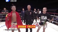 武林风 160227