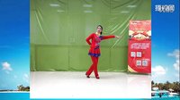 爱吾广场舞062-亲爱的别想我-妇女节特别版