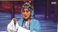 晋剧《富贵图》范金萍