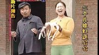 民间小调三个儿媳饿婆婆：1