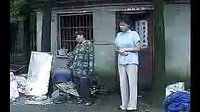 民间小调二百五摸小婶：01
