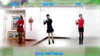 阿采广场舞 姐妹合屏抢红包：
