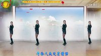 DJ版我要找到你：阿采广场舞 含教学和背面