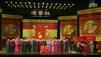 《四喜》郭德纲于谦2016精选相声