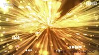 《小心肝》