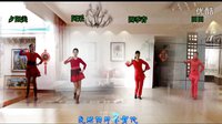 2016年新年广场舞过年啦：阿采广场舞群姐妹新