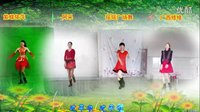 阿采广场舞群新年合屏过年啦：合屏九