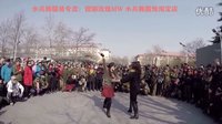 教学现场—北京水兵舞第七套第八个花错位双