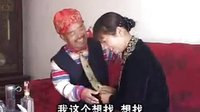 民间小调潘金蓮找老婆：2
