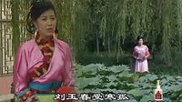 沂蒙小调 绣花灯