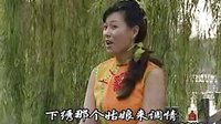 民间小调-沂蒙小调-绣烟包