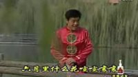 民间小调-沂蒙小调（倒卷帘）孙贵华专辑