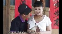 民间小调忽悠小姨子：1