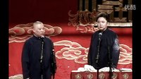 《宝贝剑》郭德纲 于谦2016精选相声