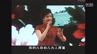 晋剧《富贵图》<三月里>，魏建琴