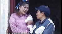 民间小调戏表嫂：2