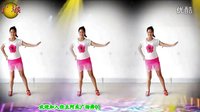 阿采广场舞入门舞教学 DJ《火花》  含正背