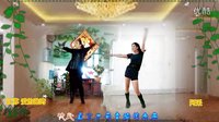阿采广场舞 DJ《屌丝谁来爱》编舞阿采