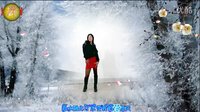 阿采广场舞DJ《爱情里下了一场雪》  含分解