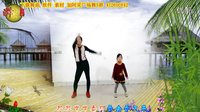 阿采广场舞DJ《屌丝谁来爱》初学广场舞教学