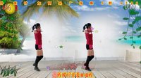 最新广场舞DJ总会幸福的：阿采广场舞  编舞青