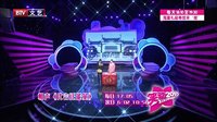 笑动 160310