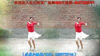 阿采广场舞原创DJ《如果时光可以时光倒流》