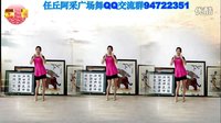 阿采广场舞《世界那么大我想去看看》