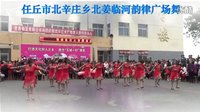 韵律广场舞芦花美  吉祥：串烧