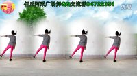 2015最新广场舞还是算了吧DJ：64步  阿采广场