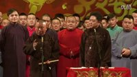 《有爹在》郭德纲于谦2016精选相声 (1)