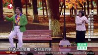 老爸遇到爹下载