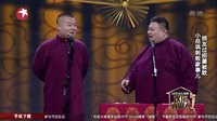 败家子下载