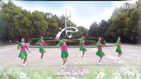 云起广场舞——《么么哒》